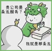富顺县国尊烟酒商行